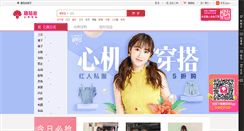 Desktop Screenshot of mogujie.com
