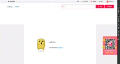 Desktop Screenshot of guang.mogujie.com