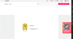 Desktop Screenshot of img.mogujie.com